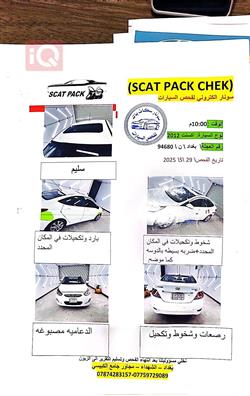 هيونداي أكسنت